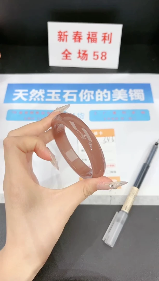 【闪购商品】石英质玉手镯未镶嵌346