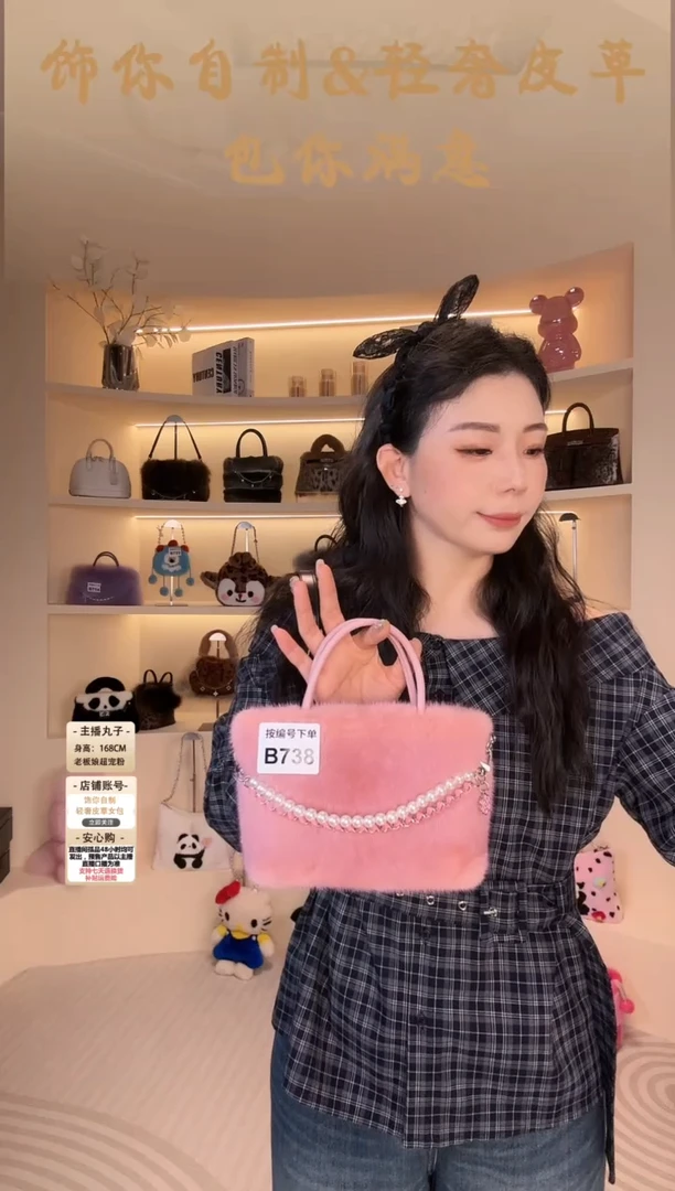 水貂毛【闪购商品】女包B738