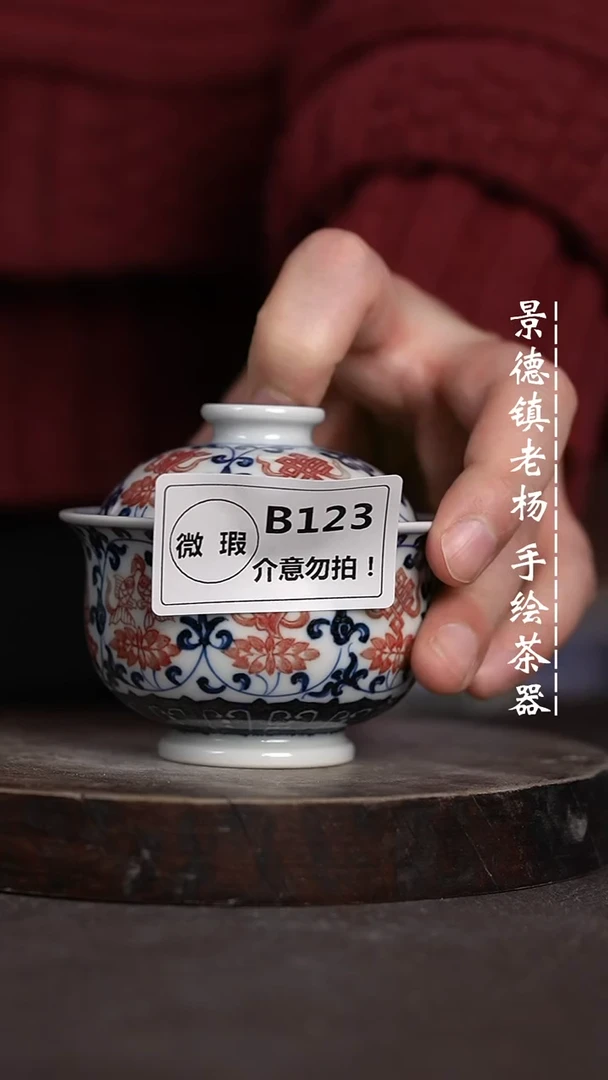 【闪购商品】微瑕福利微瑕福利小炉士123