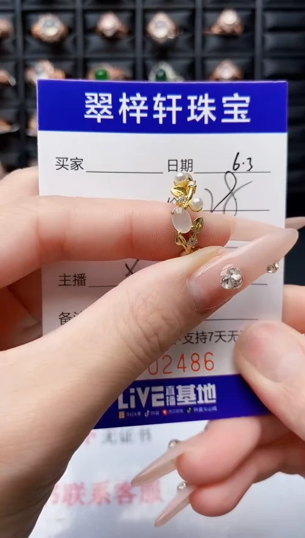 翡翠戒指银S925镶嵌2486