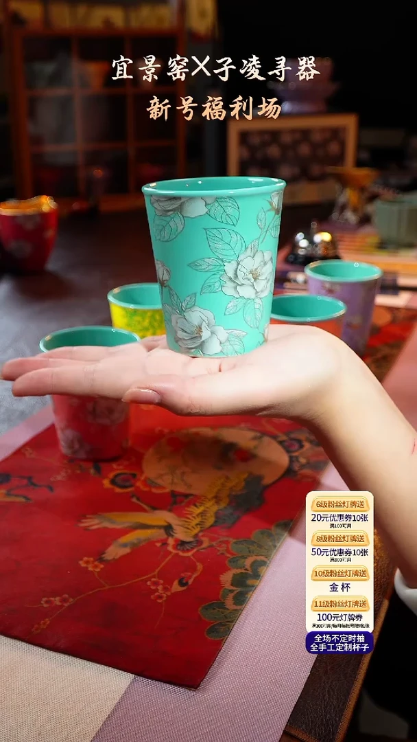 茶杯紫砂【宜景窑系列】可乐杯