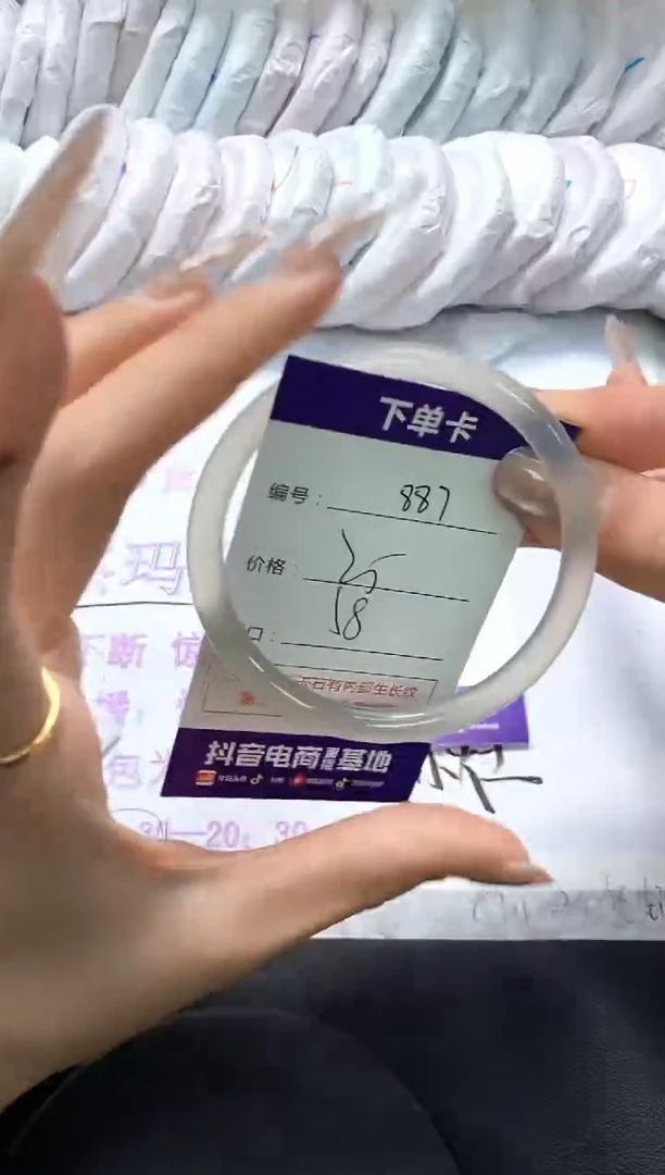 手镯玛瑙/玉髓未镶嵌887