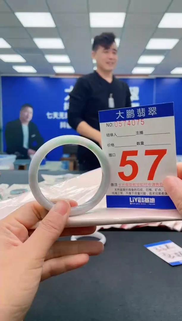 未镶嵌手镯翡翠 AAAAAAAAAA