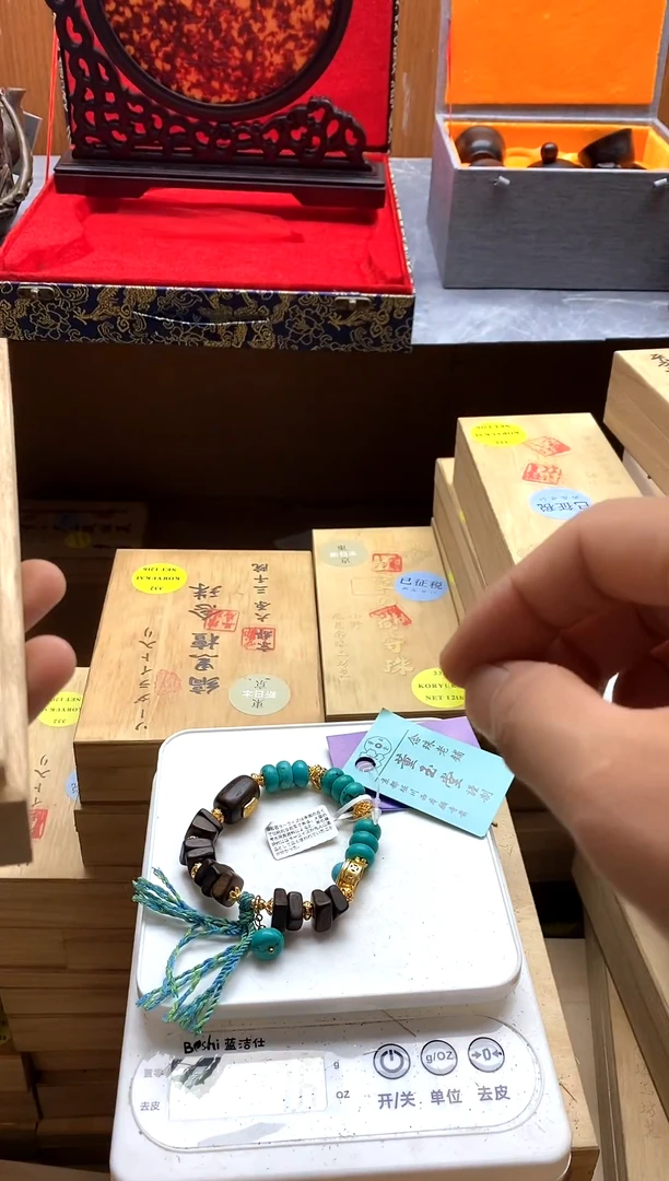 日式回流专用改价链接1