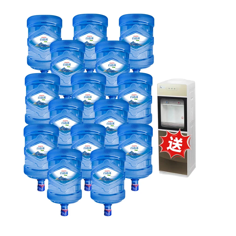 【鞍山】净汁源纯净/百达沐山泉/百达沐弱碱饮用水3款通用大桶桶装水18L*15桶+饮水机