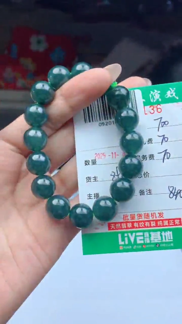 未镶嵌定制翡翠天然A货翡翠多样性发其一