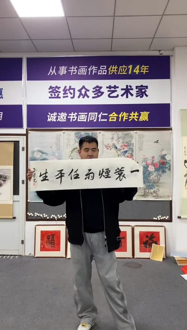 书法王老师书法作品