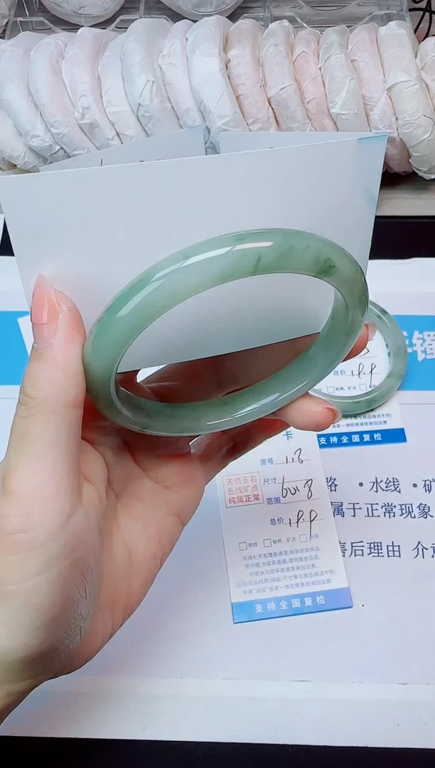 石英质玉手镯未镶嵌118/60.8