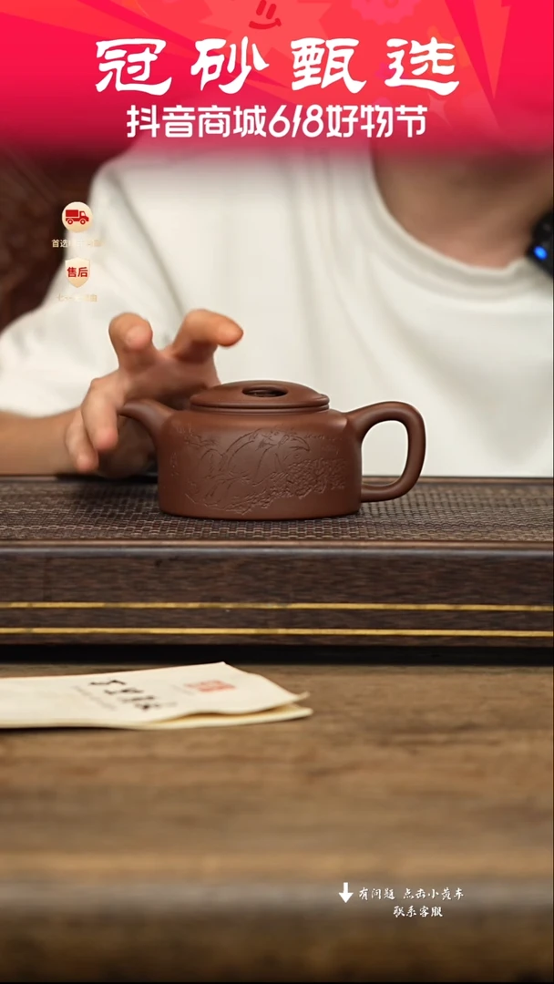 茶壶紫砂冠砂甄选53