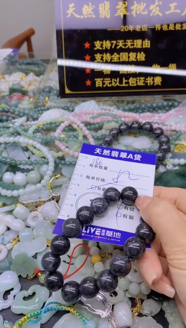 翡翠未镶嵌颈饰天然翡翠A货批量多样性发一件