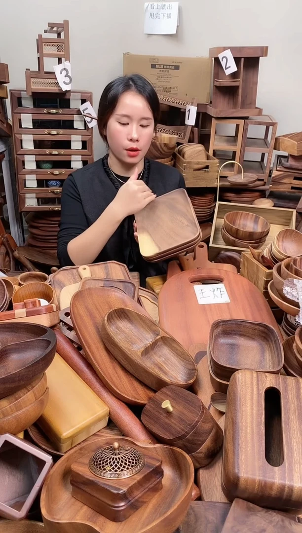 木 南美胡桃木长方盘25*16.5*2cm  整木