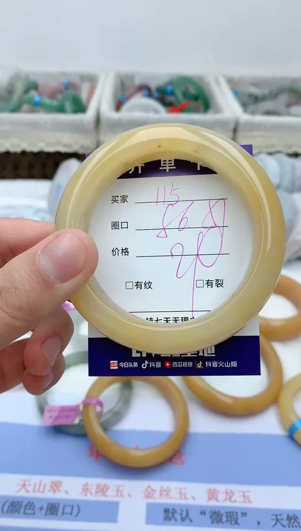 【闪购商品】石英质玉手镯未镶嵌天然玉石手镯AA-115