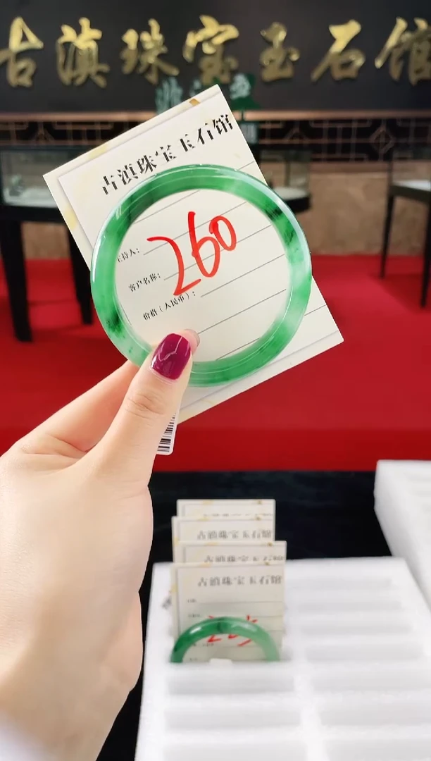 未镶嵌手镯石英质玉（非洲翠）微瑕介意勿拍