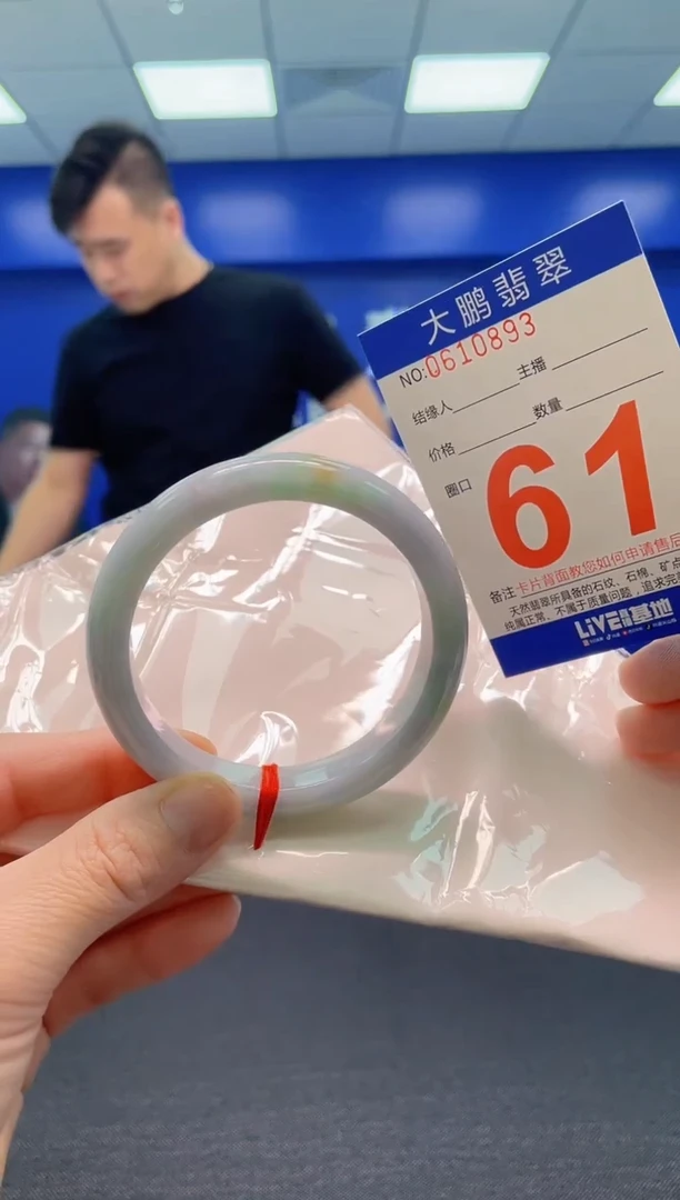 翡翠手镯未镶嵌AAAAAAAAA