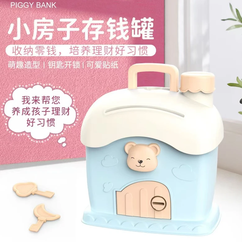 小熊房子储钱罐