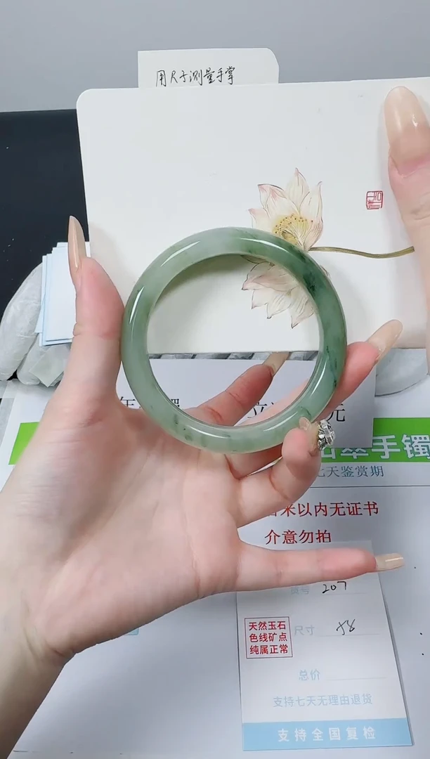 【闪购商品】石英质玉手镯未镶嵌K207-58