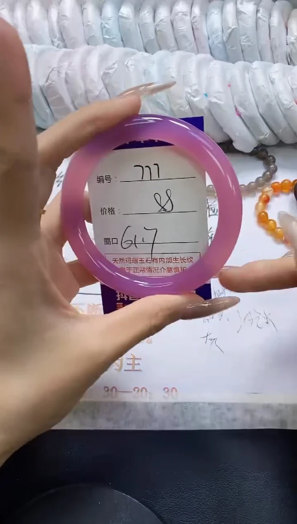 手镯玛瑙/玉髓未镶嵌770