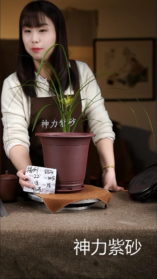 【闪购商品】紫砂花盆紫砂花盆8154+z