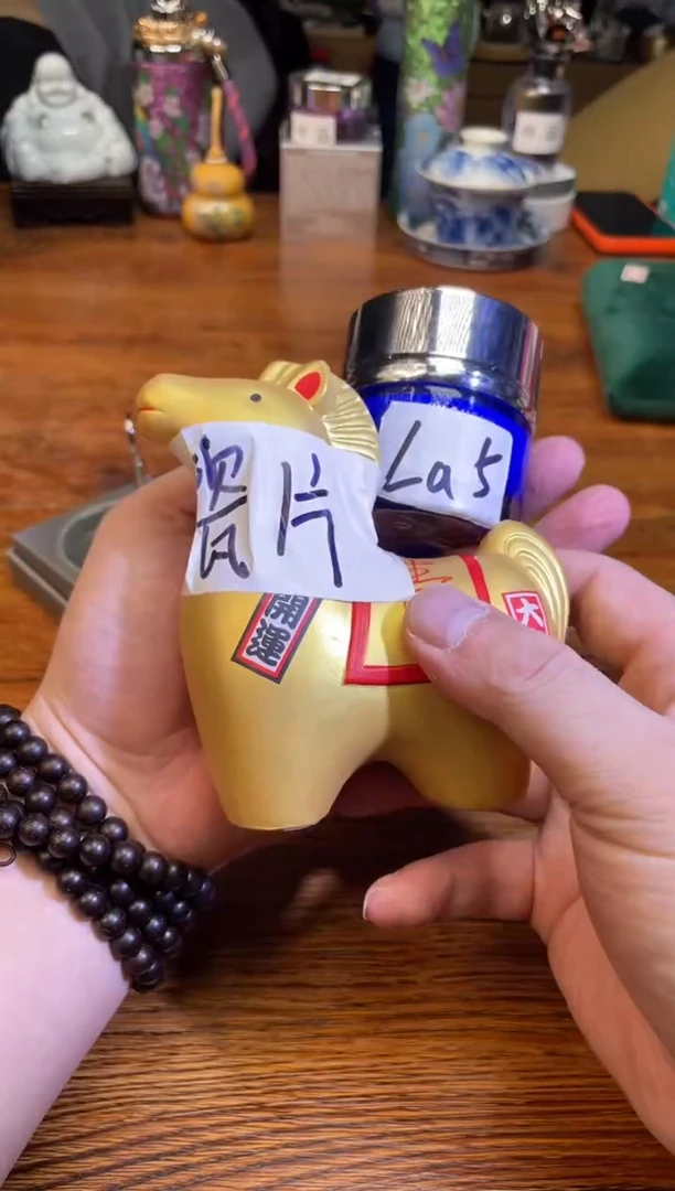 瓷片满20米包邮一单一付LA5