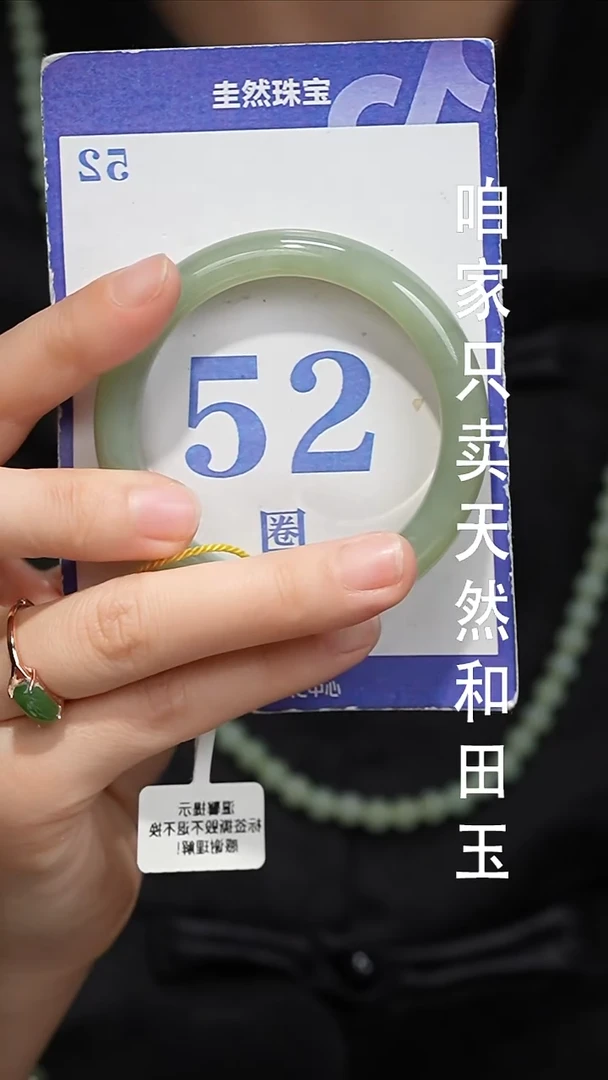 未镶嵌手镯和田玉067