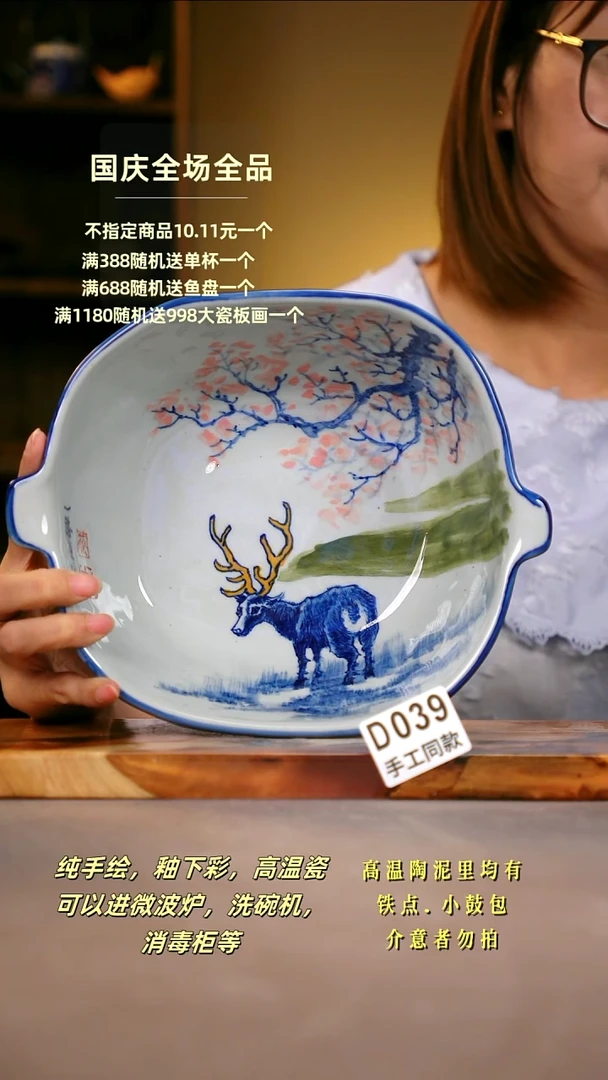 其他D039陶然集器瓷器