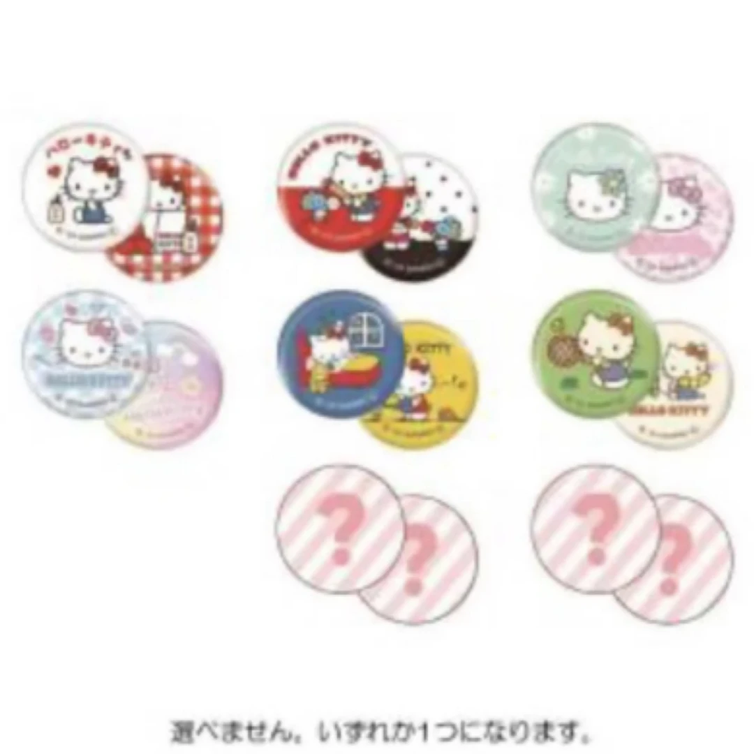 三丽鸥hello kitty个人池迷你小吧唧一包两个 全16种 日版正版