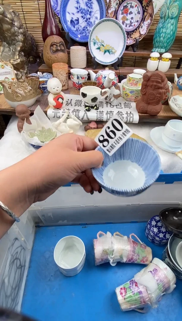 瓷片森的瓷器开播大吉