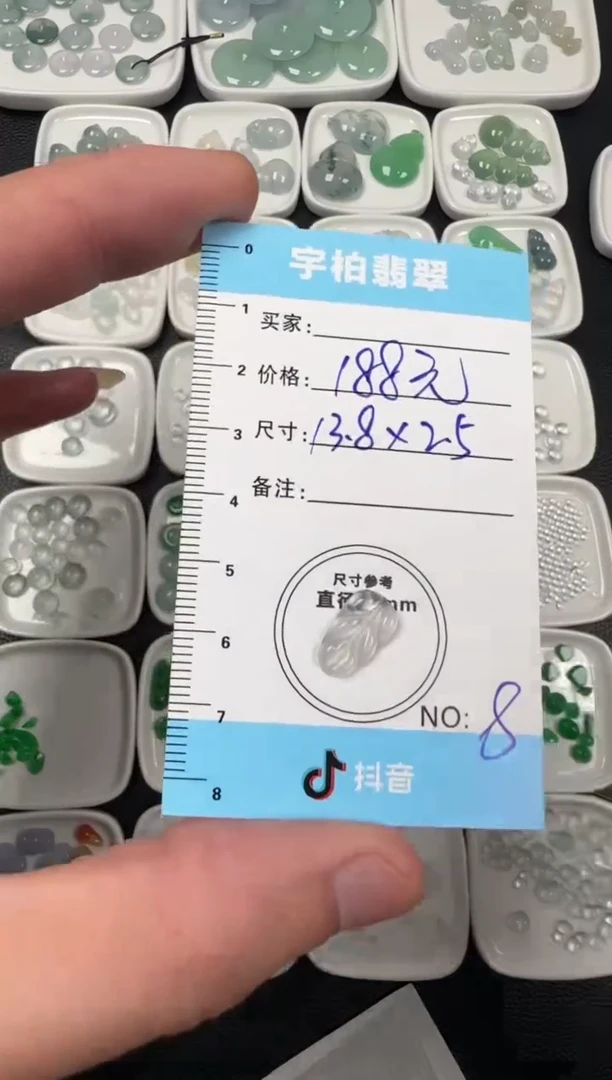 未镶嵌定制翡翠 天然A货翡翠+叶子08