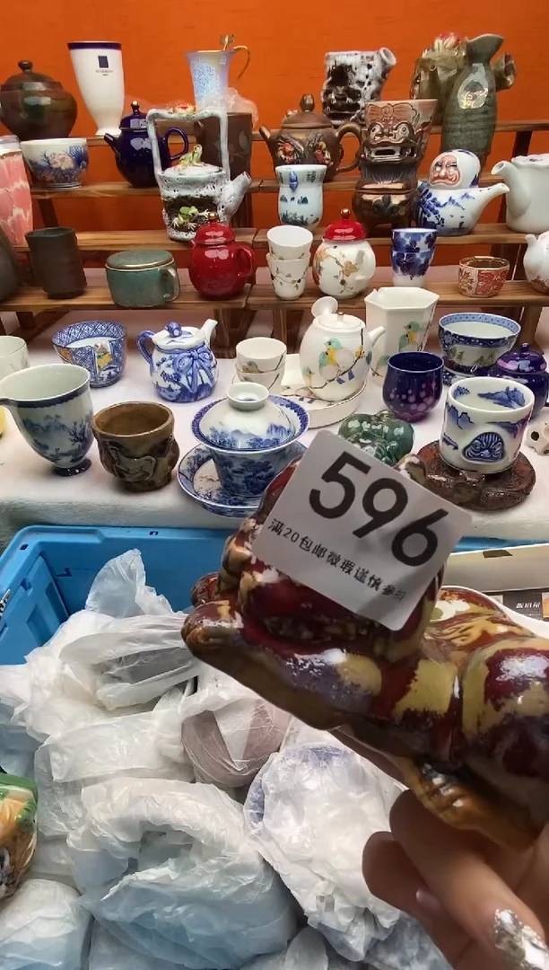 瓷片L**淇满20包邮满20包邮