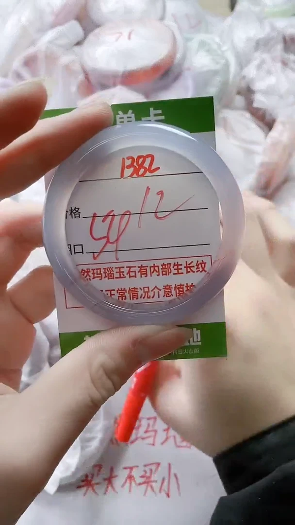 【闪购商品】玛瑙/玉髓手镯未镶嵌1382