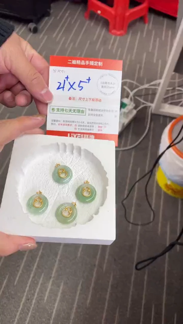 银S925镶嵌挂件翡翠葫芦平安扣FL5配绳/多样性发其一CP