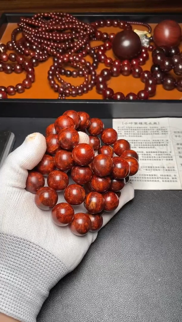 手串/手链小叶紫檀2.0爆满瘤疤