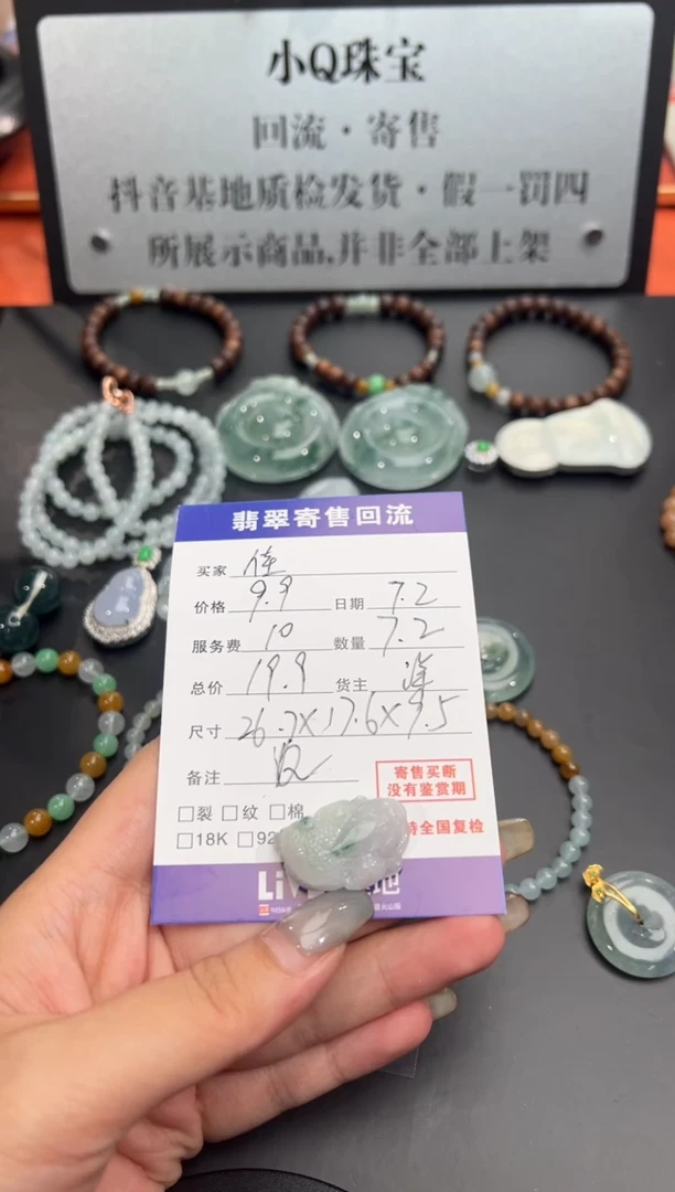 翡翠未镶嵌颈饰佳天然翡翠A货挂件
