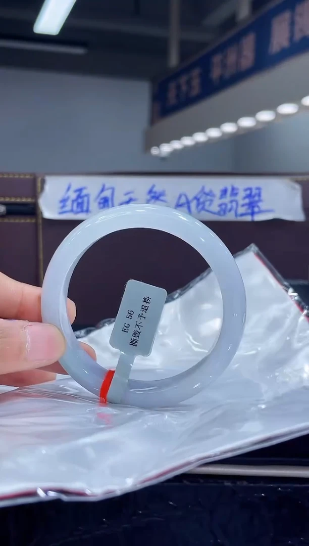 未镶嵌手镯翡翠10