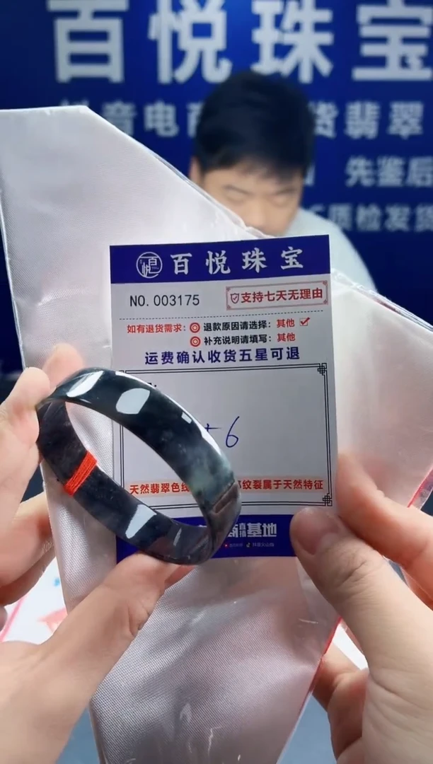 未镶嵌手镯翡翠叮当镯公主镯