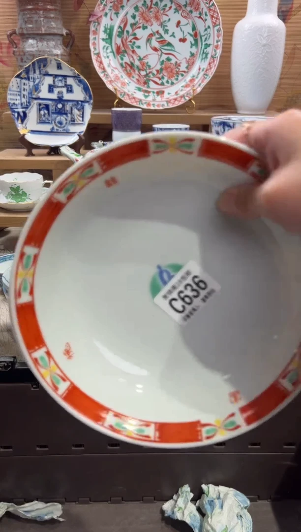 瓷片N*      C636