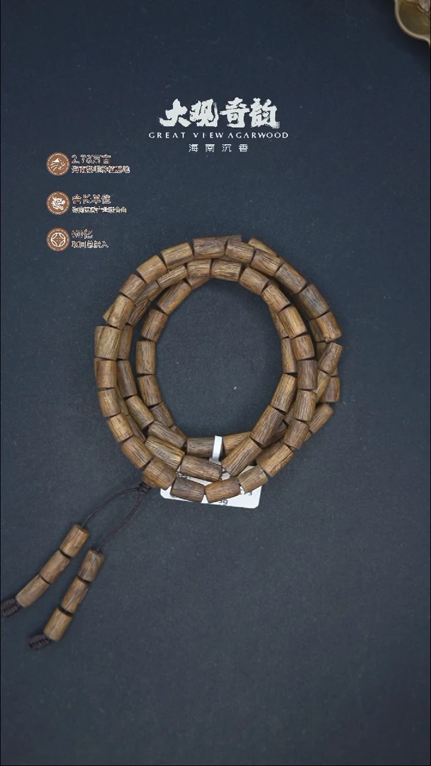 沉香手串锦瑟13克多样性发一条