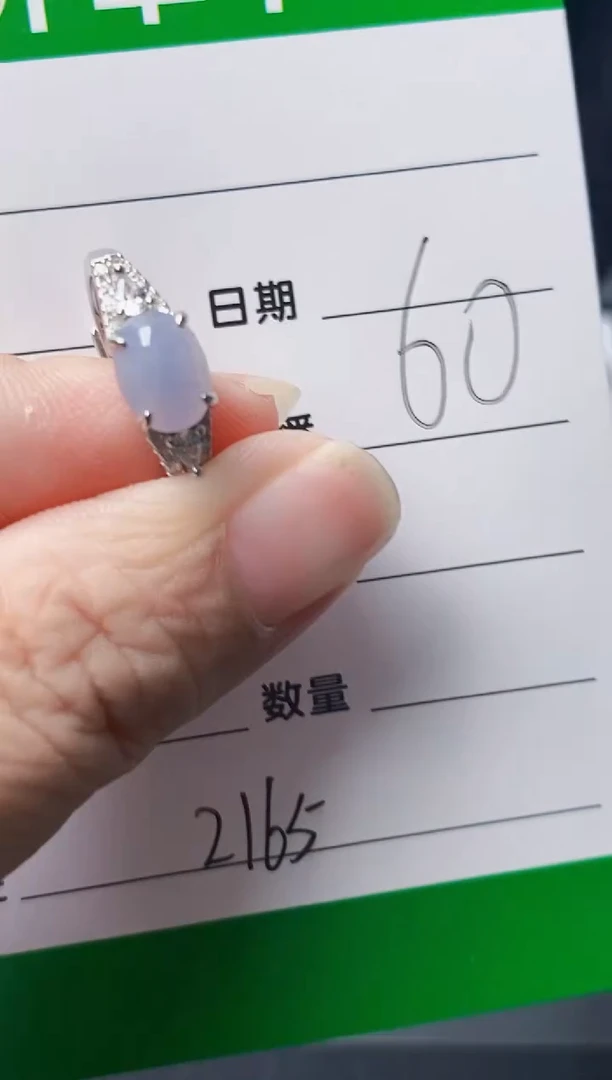 银S925镶嵌戒指翡翠2165