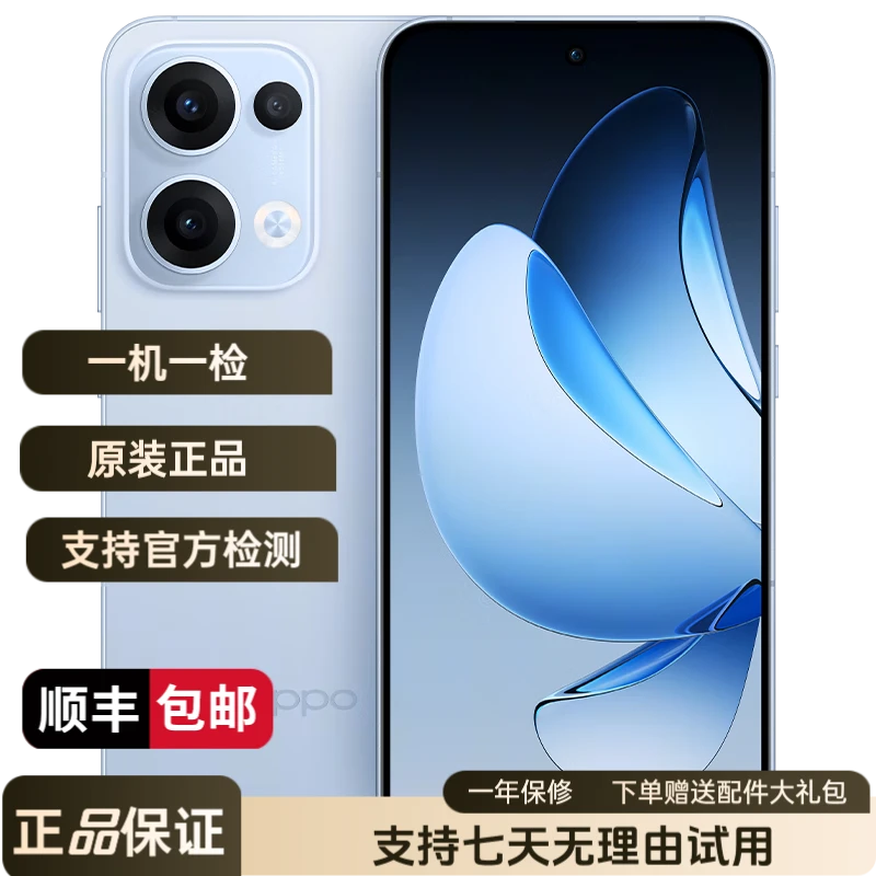 99新 OPPO  Reno13 超美小直屏 AI高清实况照片  双芯抢网 5G白色