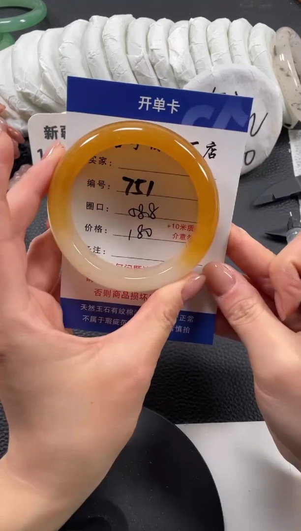 【闪购商品】石英质玉手镯未镶嵌58.8