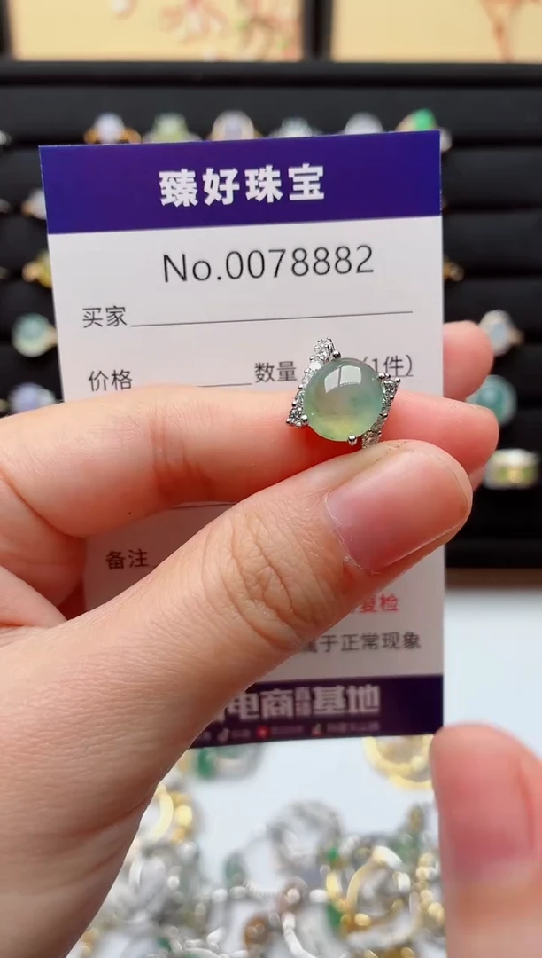 银S925镶嵌戒指翡翠.