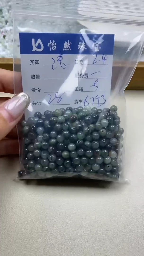 【闪购商品】翡翠手链未镶嵌 浅卡5（一盘）