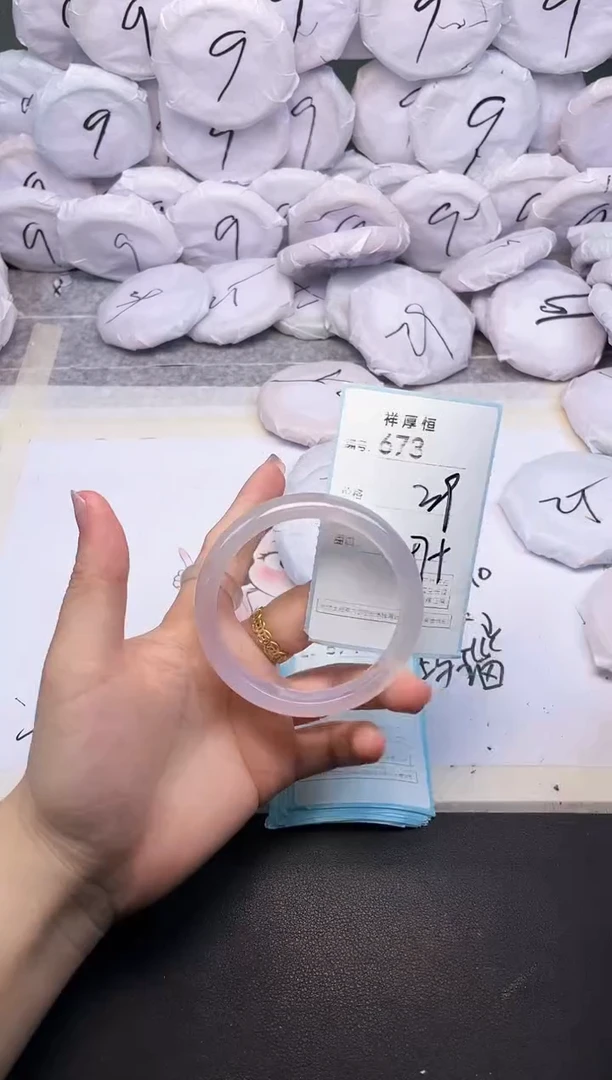玛瑙/玉髓手镯未镶嵌673