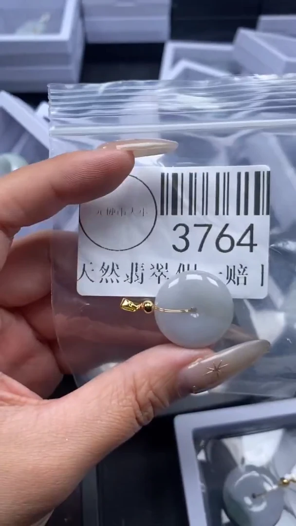 颈饰未镶嵌翡翠3764