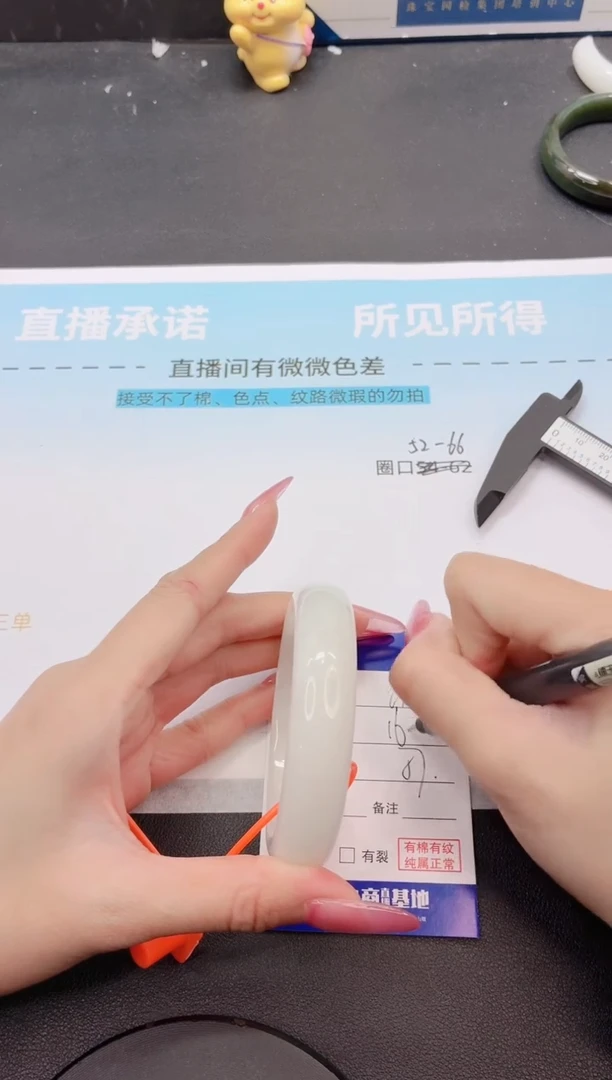 未镶嵌手镯和田玉23G13-57