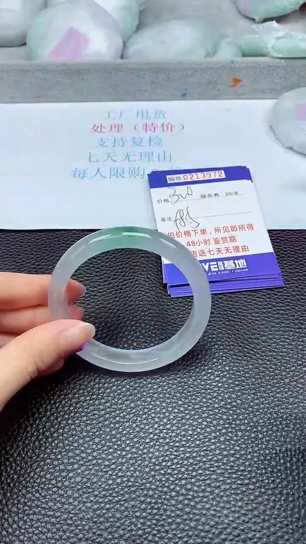 拍下以实物为准213972