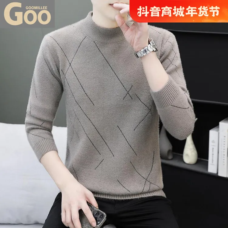 GOOMIL LEE高档水貂绒毛衣男士秋冬季加绒加厚半高领内搭保暖上衣