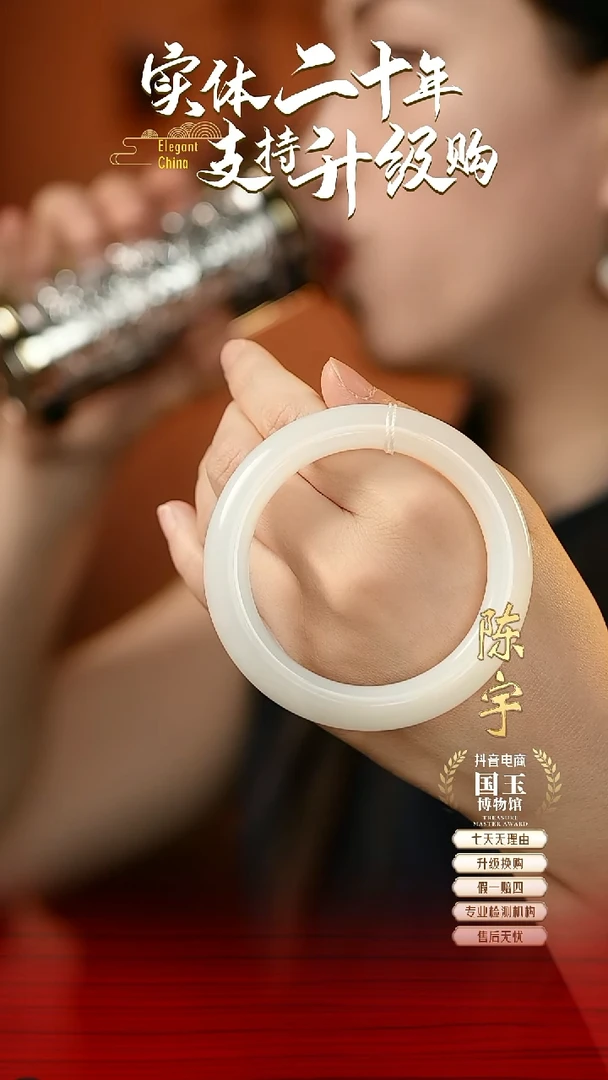 未镶嵌手镯和田玉白玉（56+圈口）