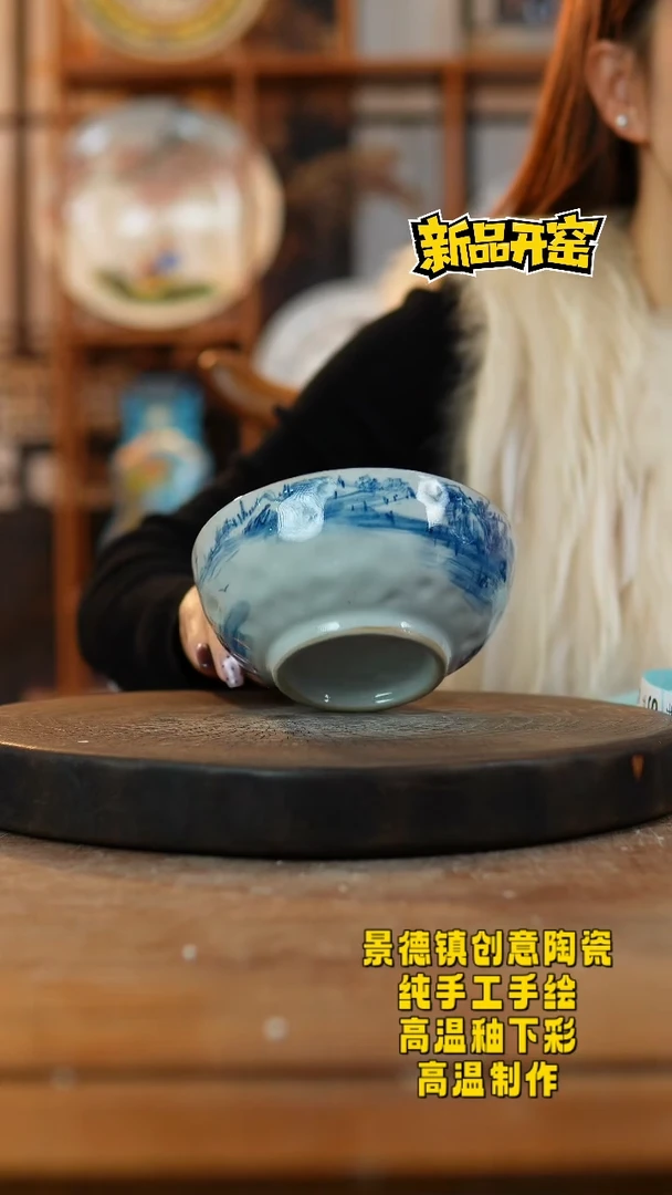其他陶489景德镇瓷器