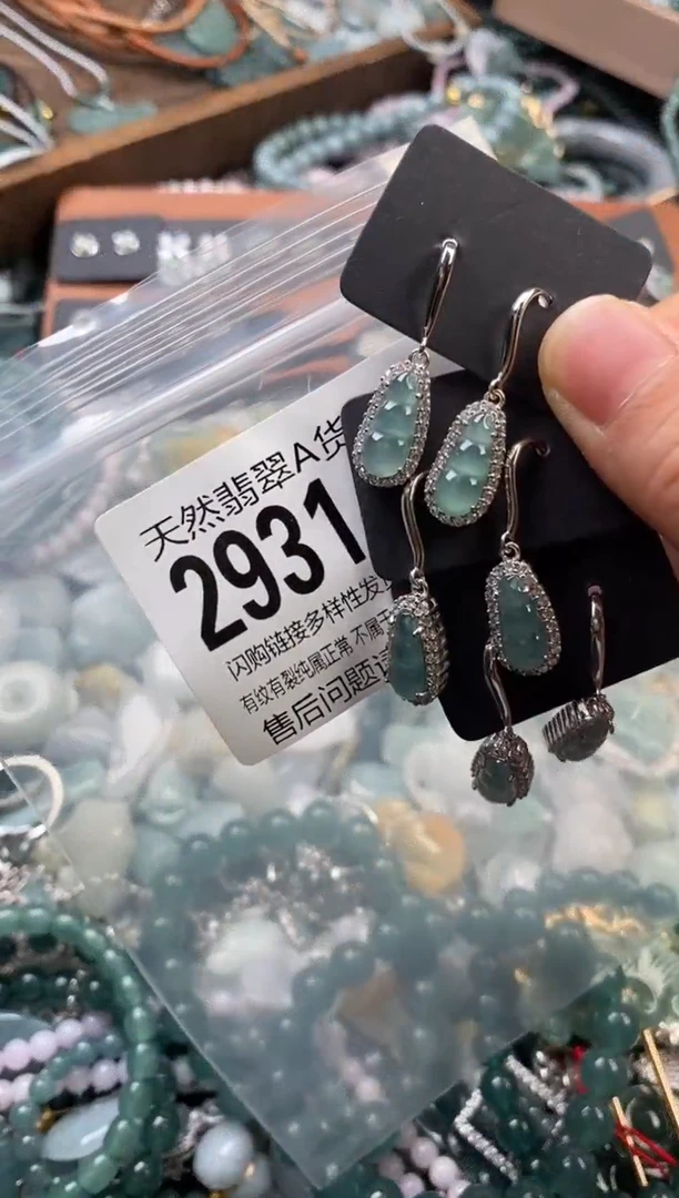 颈饰未镶嵌翡翠多样性发其一2931